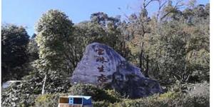 昆明市西山區(qū)寶山公園－公共廣播系統(tǒng)
